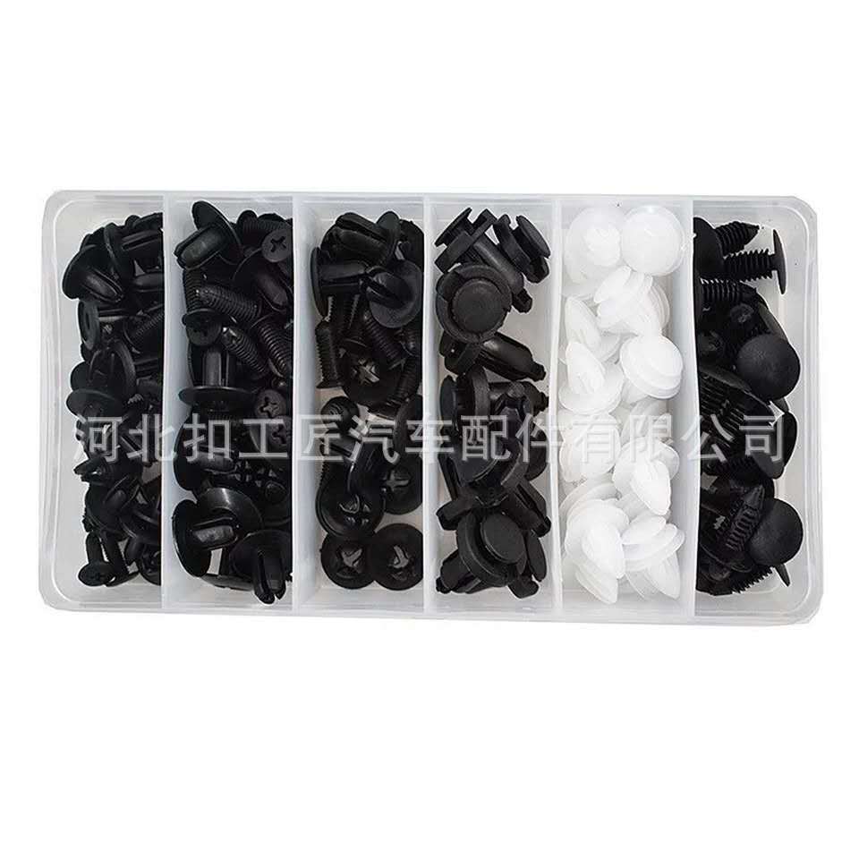 Car Panel Clip Fastener Set - 100 Pieces