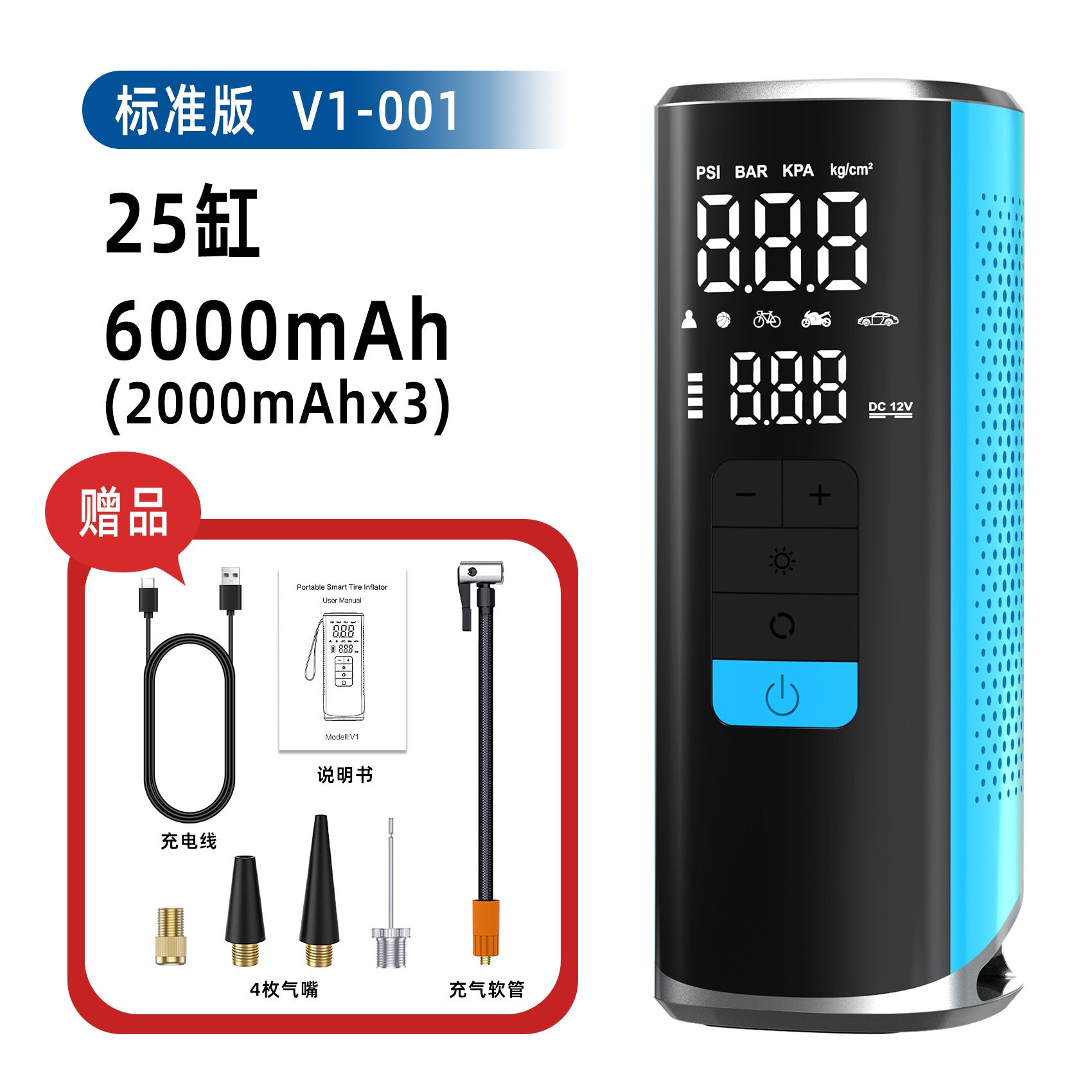 Cross-border vehicle-mounted electric air pump for air and power transfer, integrated car and motorcycle emergency start power supply, 12V 25-cylinder