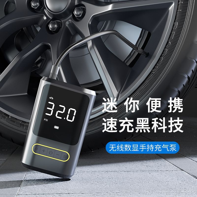 Mini portable car inflator pump bicycle electric tire pump air pump handheld wireless charging digital display