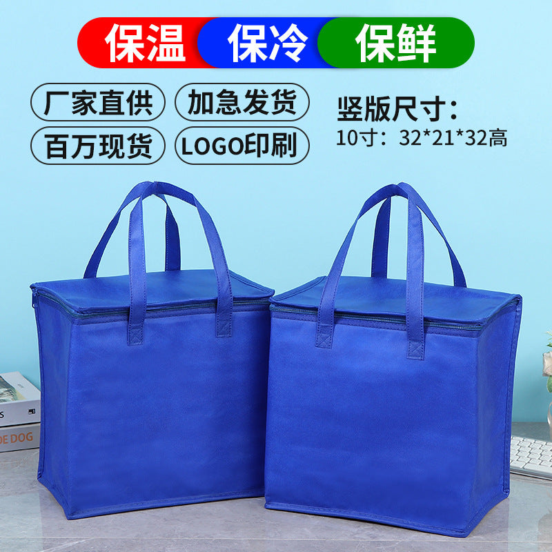 Customized cake insulated bags, takeaways, barbecue hot pots, seafood cold and fresh, ice packs, aluminum foil packs, tote bags, customized