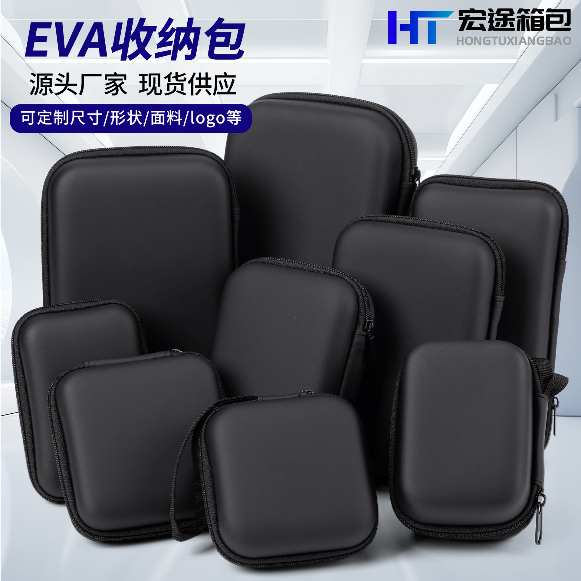 EVA storage bag, power bank, hard drive headphone, EVA storage bag, 3C digital beauty device storage bag