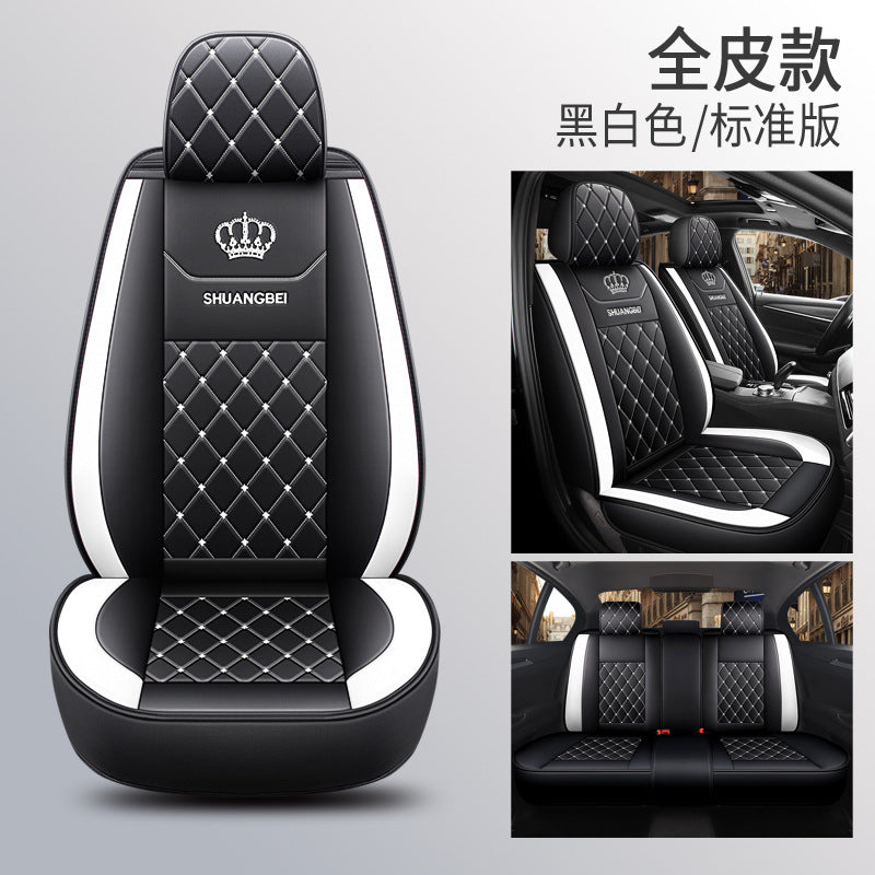 2025 New Full-Coverage, All-Leather, Two-Tone Crown Four-Season GM Seat Cushion