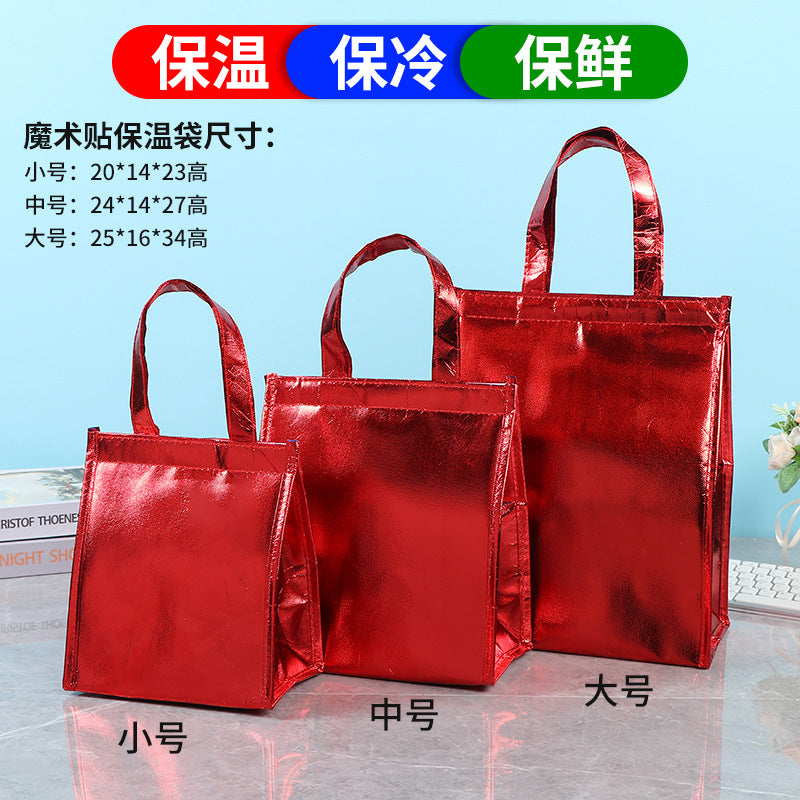 Customized cake insulated bags, takeaways, barbecue hot pots, seafood cold and fresh, ice packs, aluminum foil packs, tote bags, customized
