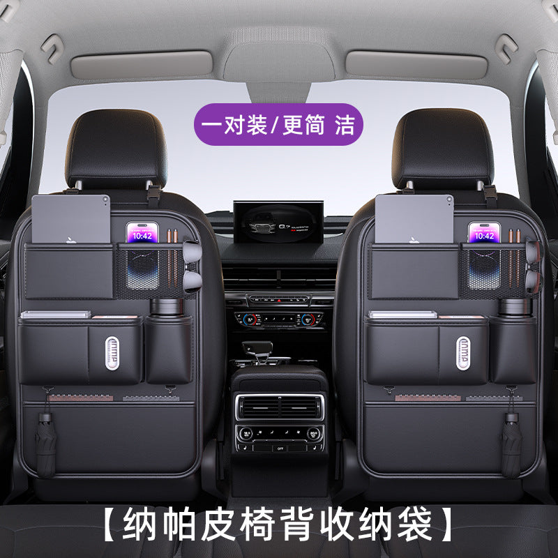 Car seat back storage bag, hanging bag, car seat, rear storage box, car trash can, tissue box, placement box