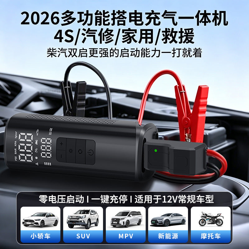 Cross-border vehicle-mounted electric air pump for air and power transfer, integrated car and motorcycle emergency start power supply, 12V 25-cylinder