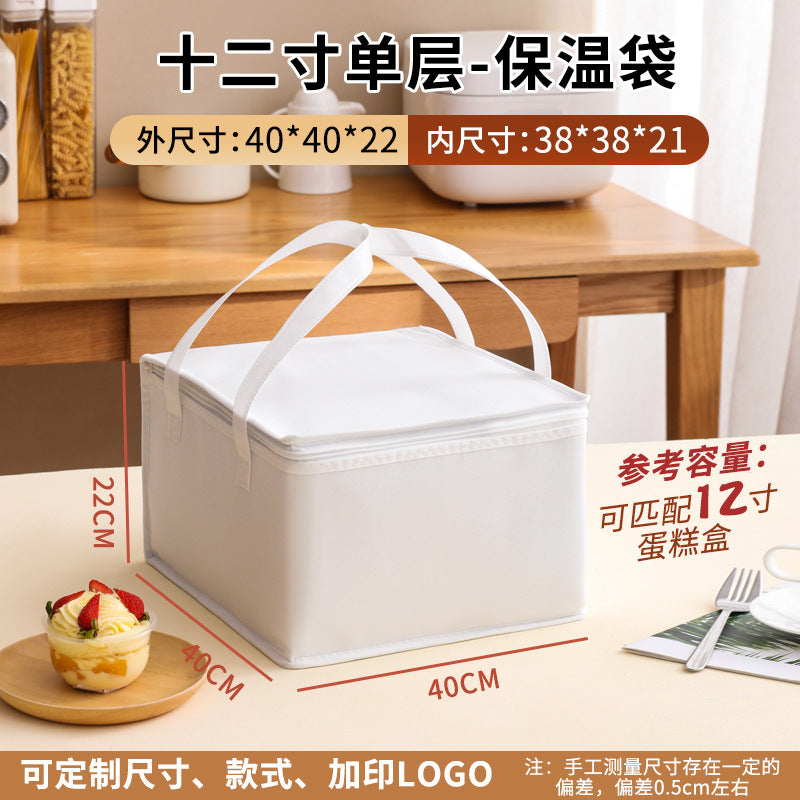 Customized cake insulated bags, takeaways, barbecue hot pots, seafood cold and fresh, ice packs, aluminum foil packs, tote bags, customized