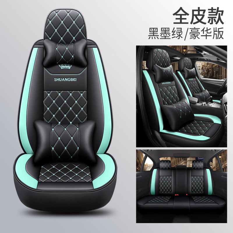 2025 New Full-Coverage, All-Leather, Two-Tone Crown Four-Season GM Seat Cushion