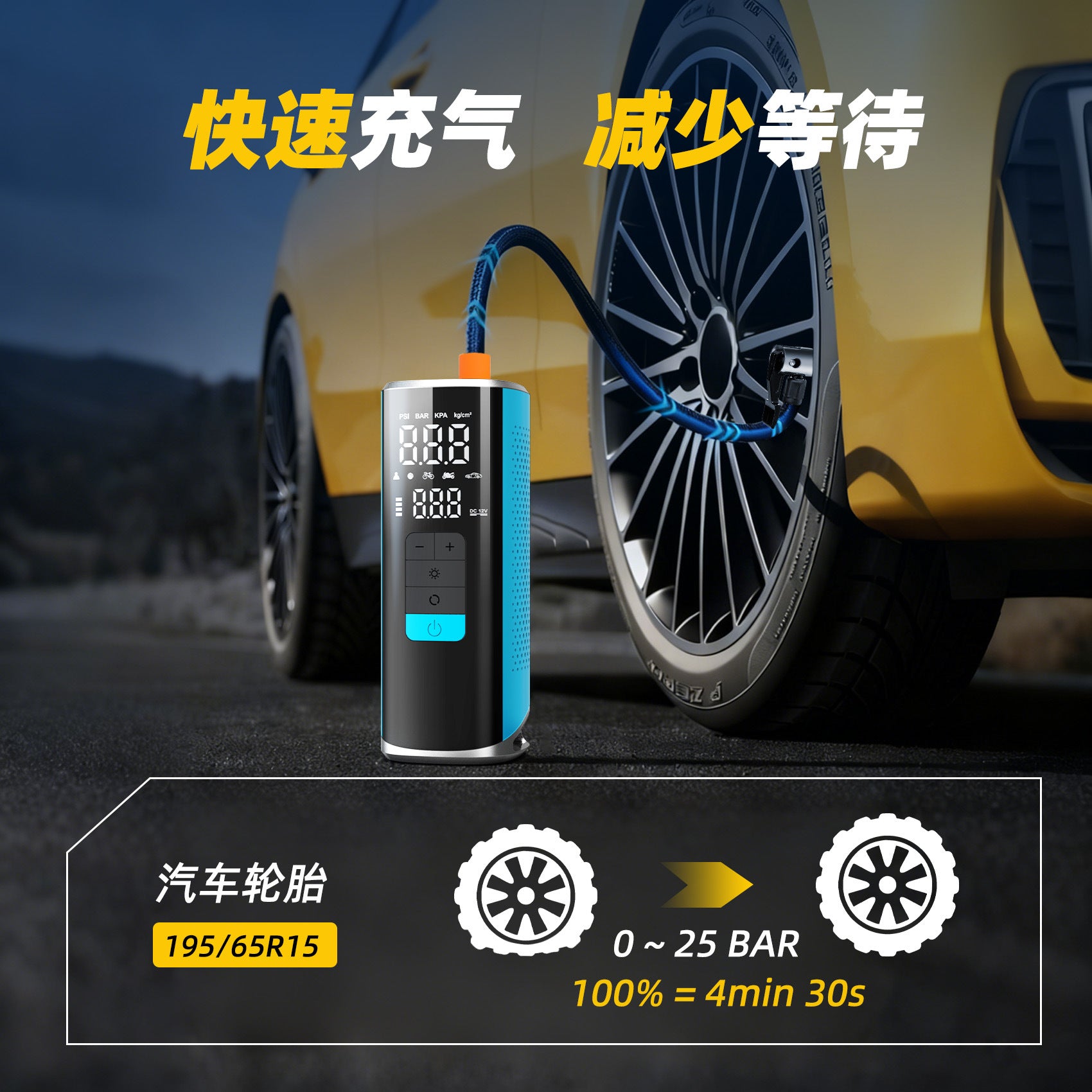 Cross-border vehicle-mounted electric air pump for air and power transfer, integrated car and motorcycle emergency start power supply, 12V 25-cylinder