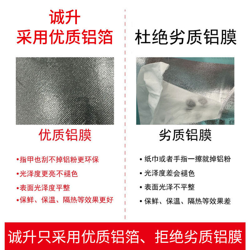 Customized cake insulated bags, takeaways, barbecue hot pots, seafood cold and fresh, ice packs, aluminum foil packs, tote bags, customized