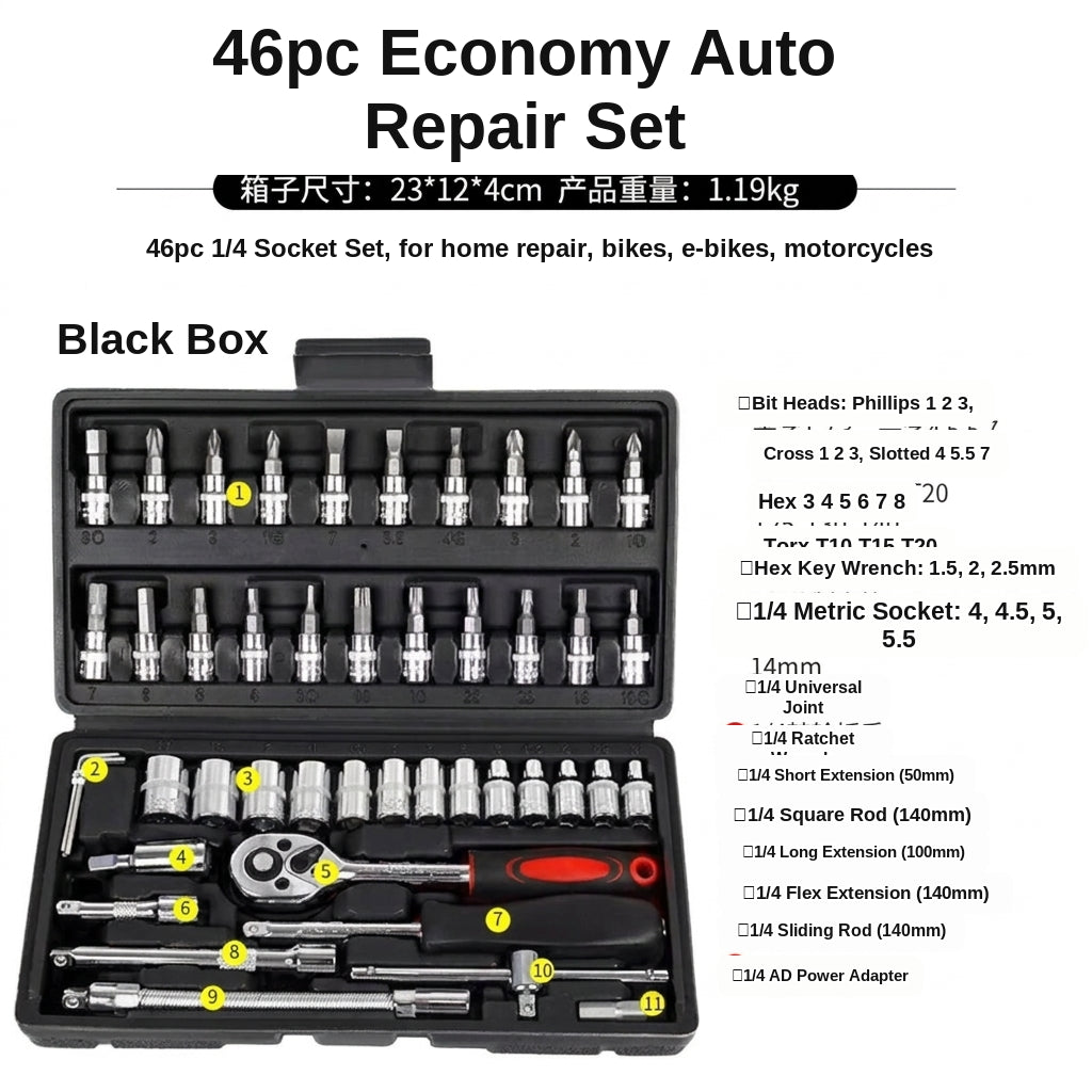 46-piece set of quick ratchet wrenches and screwdriver toolboxes for car repairs, hardware sets, and auto repair kits