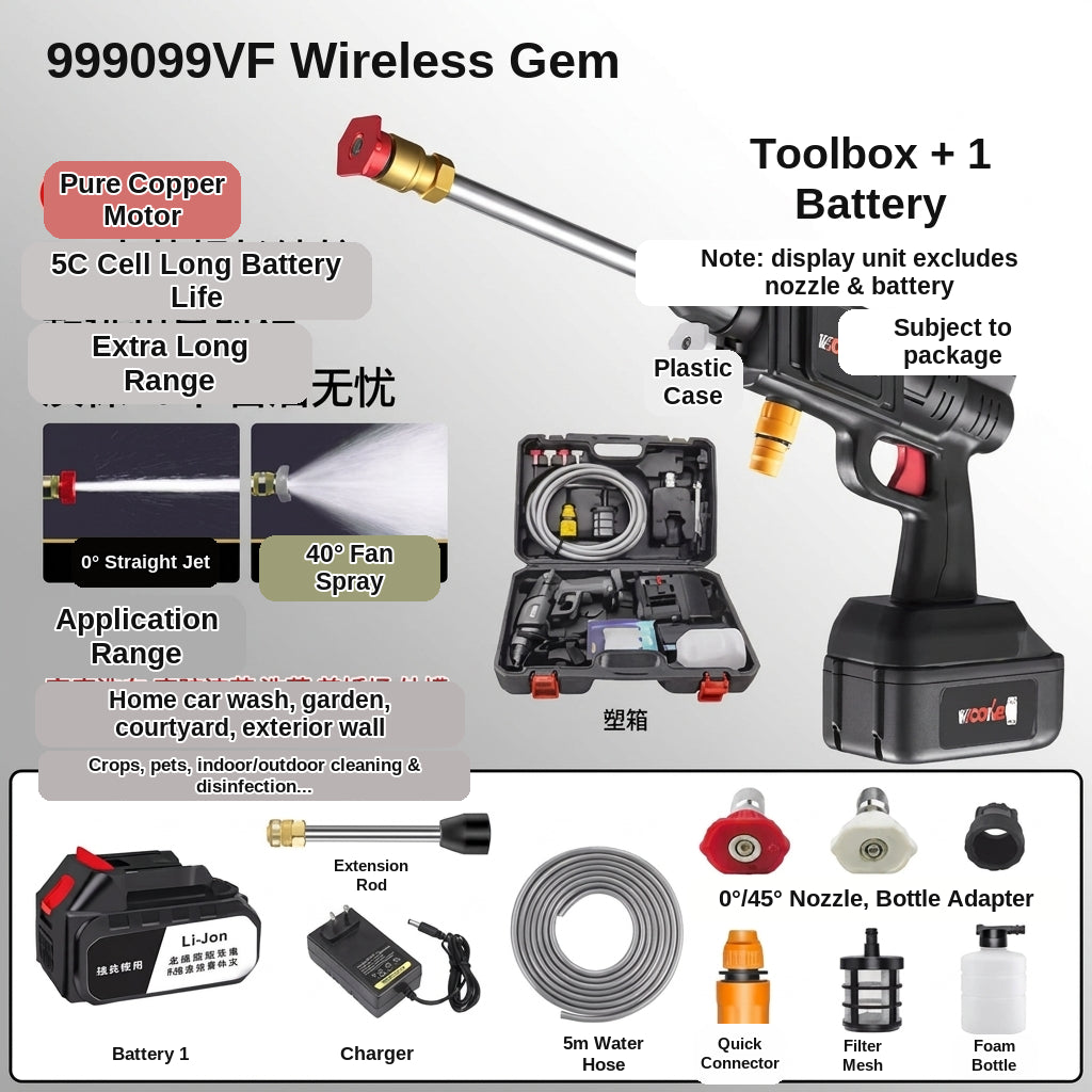 Household wireless lithium battery water gun car wash high-pressure water gun rechargeable car wash artifact car wash machine set of foreign trade order
