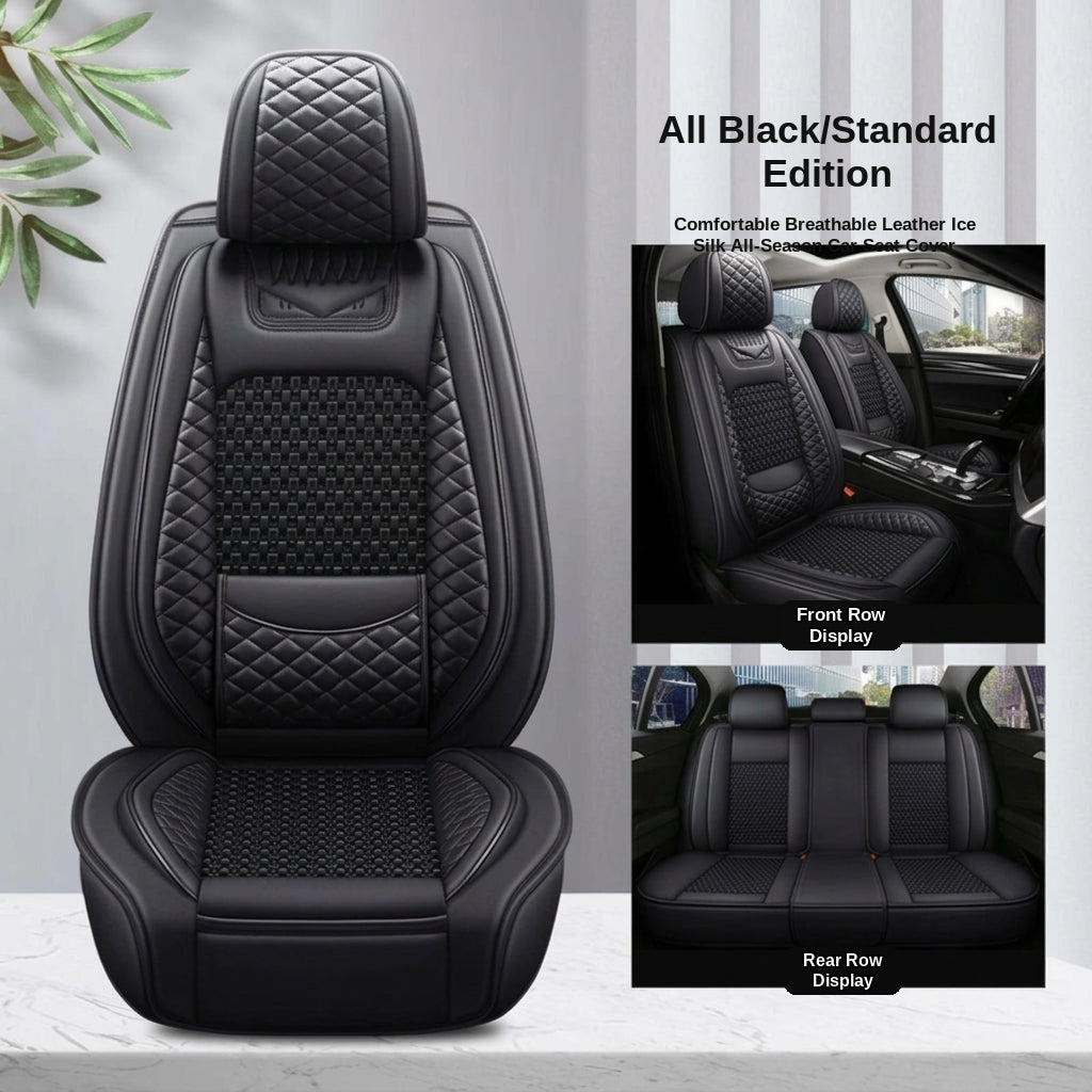 Cross-border foreign trade all-season dedicated seat cover full-coverage car seat cover leather seat cover summer ice silk seat cushion