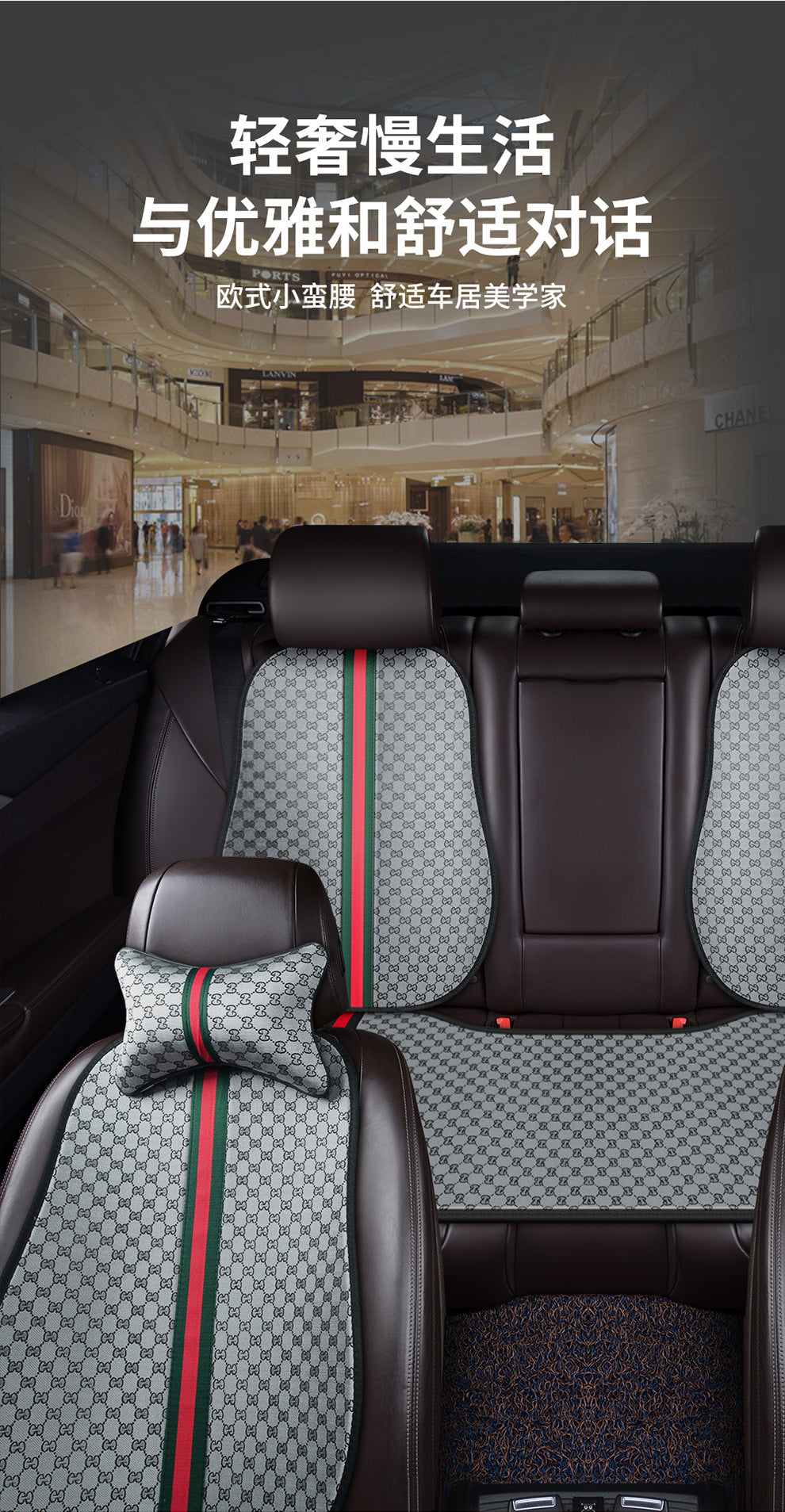 Car seat cushion all-season universal Kuqi three-piece set