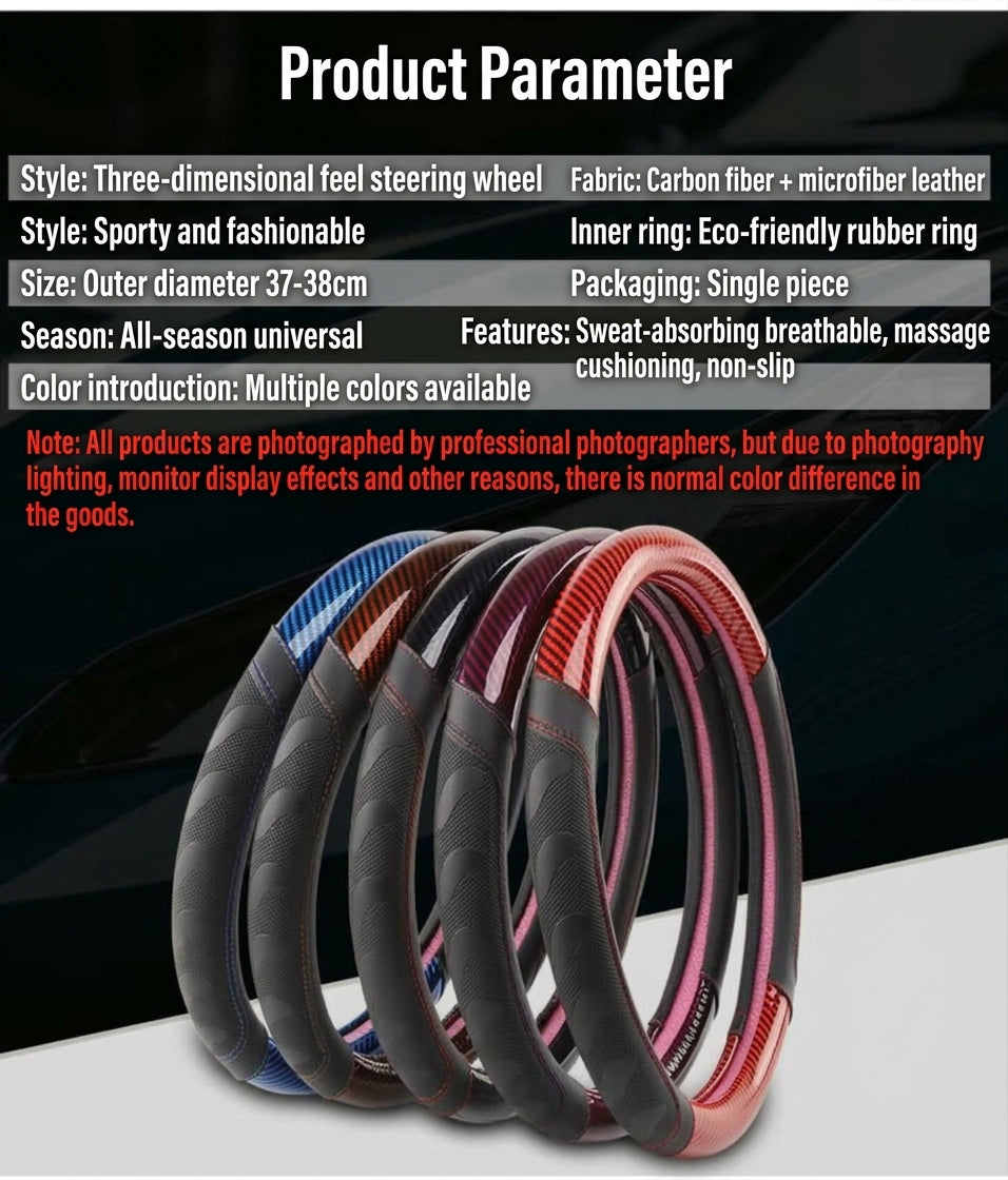 [Carbon Fiber] Car Steering Wheel Handle Sleeve, All-Season Universal, Non-slip, Wear-Resistant, Breathable New Model Dropshipping