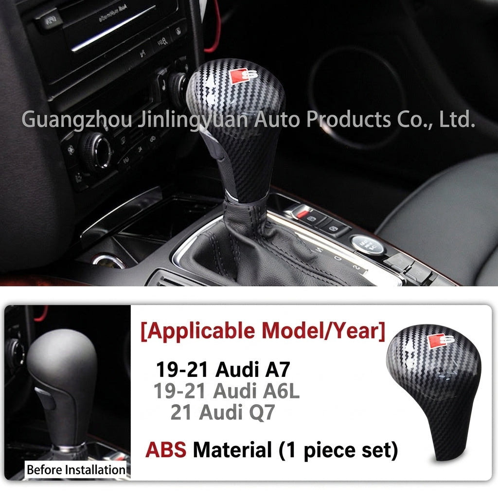 Suitable for Audi A6L A4L Q5LA3Q7Q2L gear shift cover, carbon fiber texture gear lever cover, and automotive interior modification