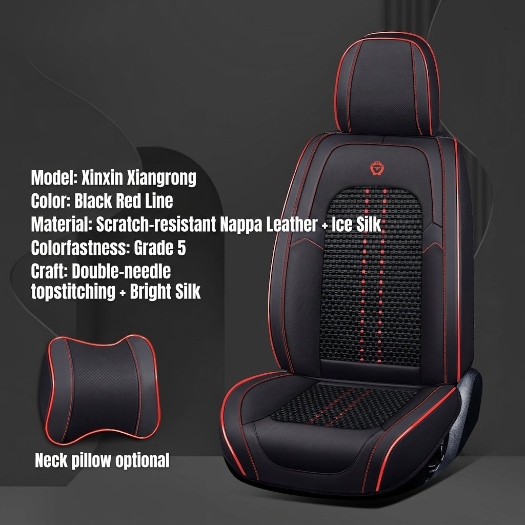 New fully surroundable car seat set, Napa leather car seat cushion, five-seat leather ice silk car seat cushion, universal split type