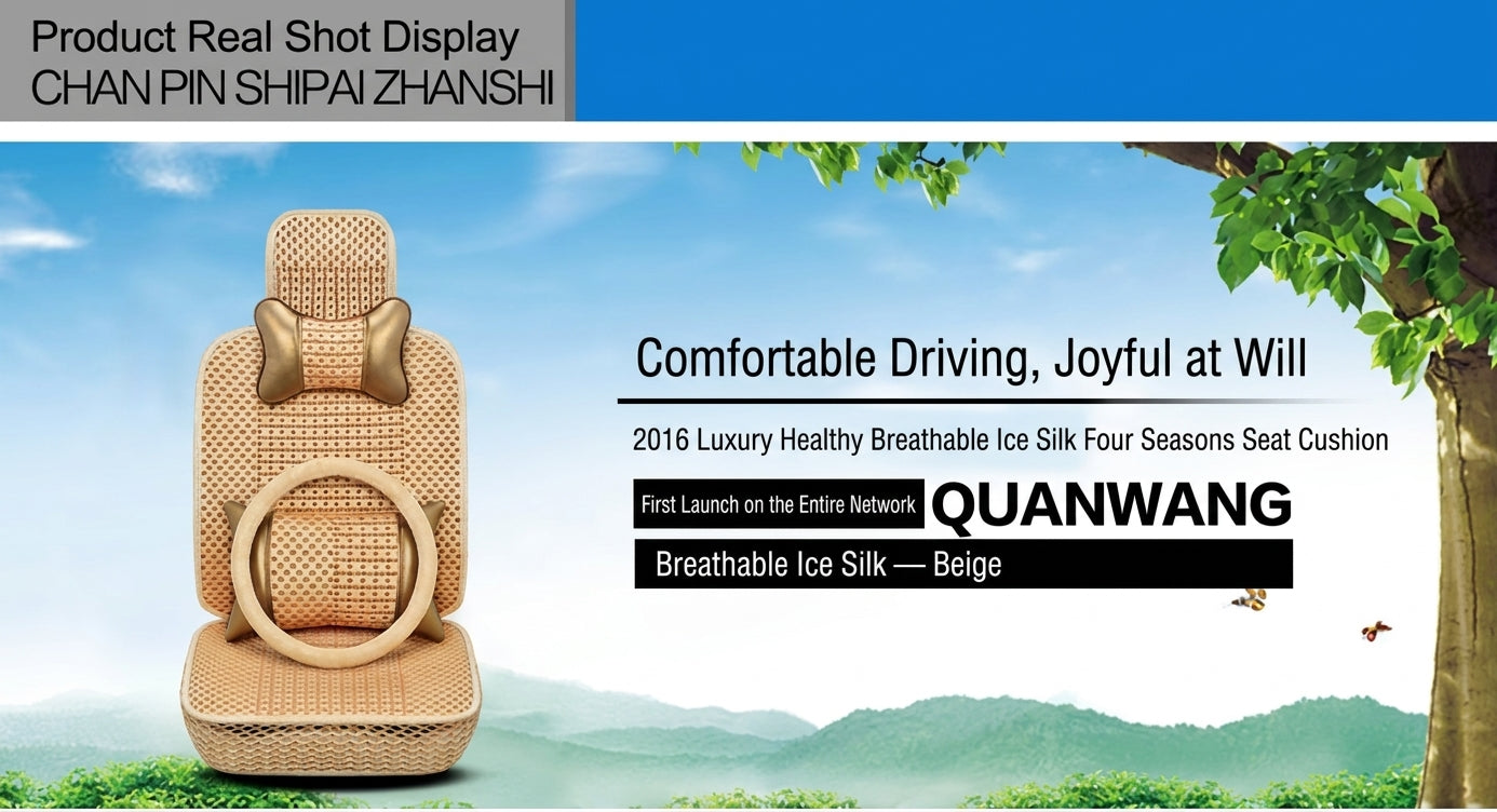 Summer Ice Silk car seat cushion, all-season universal breathable, summer-specific all-encompassing car seat cover, single-seat, five-seater, cross-border design