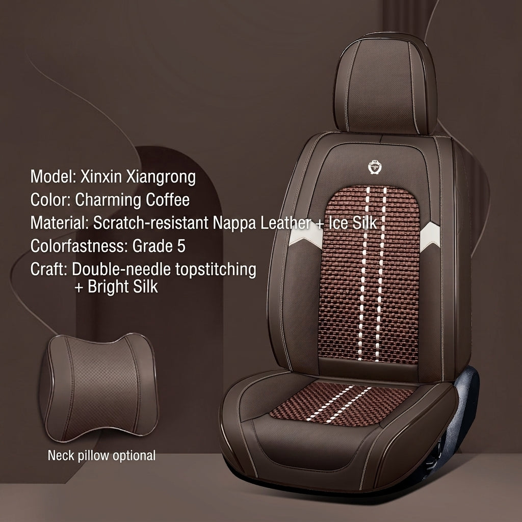 New fully surroundable car seat set, Napa leather car seat cushion, five-seat leather ice silk car seat cushion, universal split type