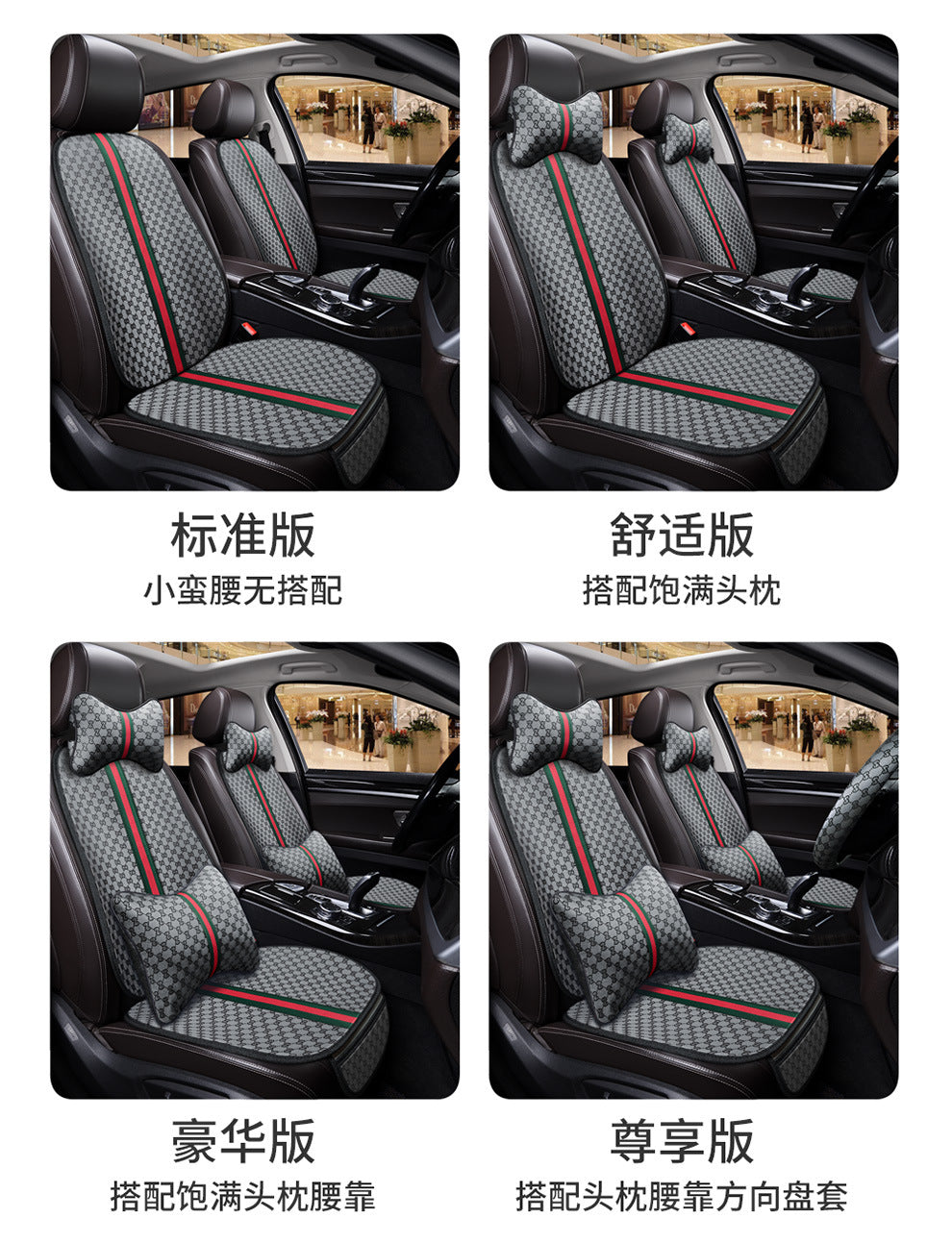 Car seat cushion all-season universal Kuqi three-piece set