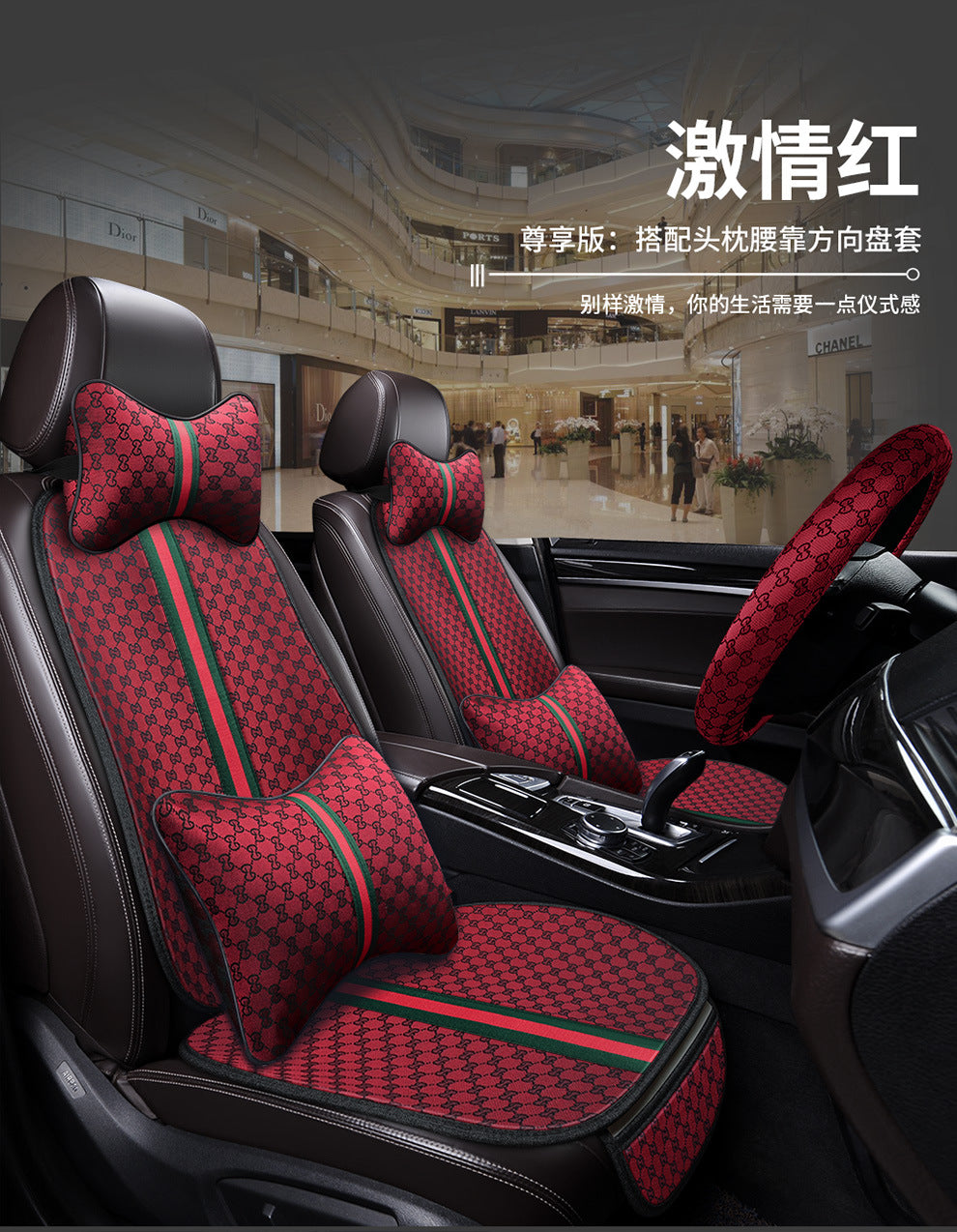 Car seat cushion all-season universal Kuqi three-piece set