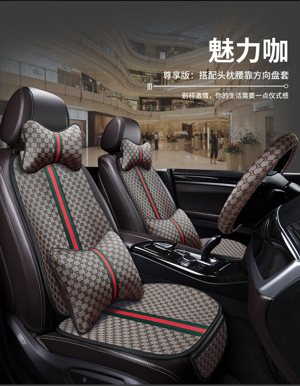 Car seat cushion all-season universal Kuqi three-piece set