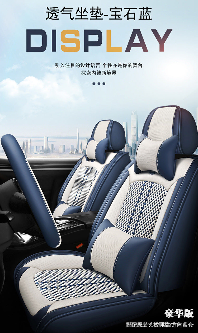 Car Seat Cushion Leather Seat Cover Seat Cushion All Inclusive Four Seasons 24 New Car Cover Seat Cover Leather Four Seasons All Inclusive
