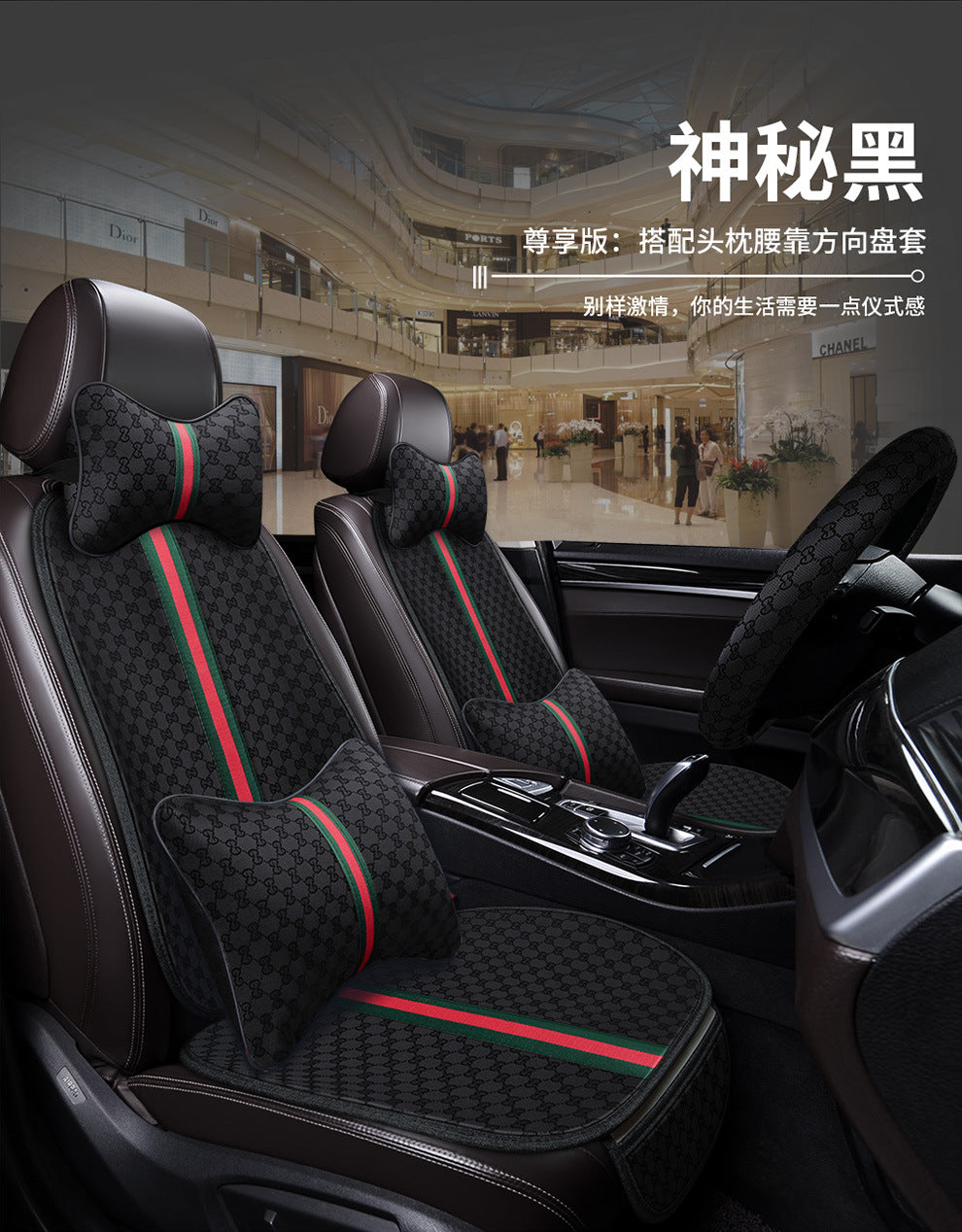 Car seat cushion all-season universal Kuqi three-piece set