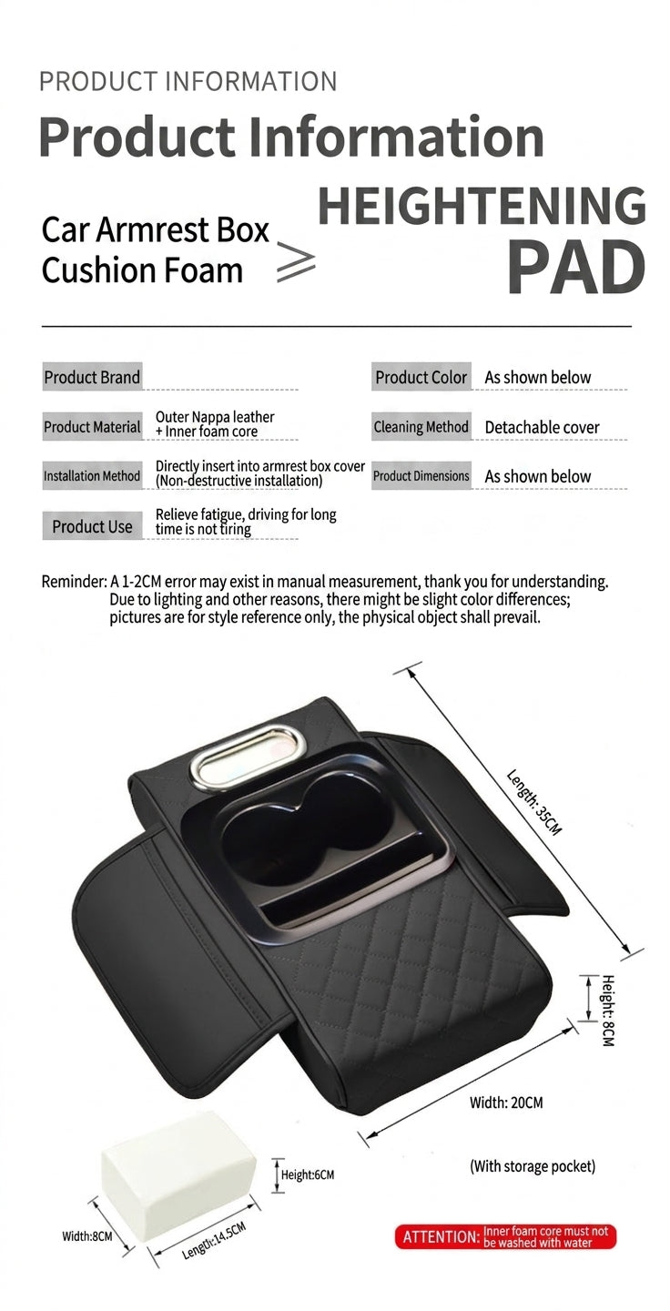 Armrest box raised pad, car cup holder, tissue box (Huotong Global · Light Custom) universal microfiber leather