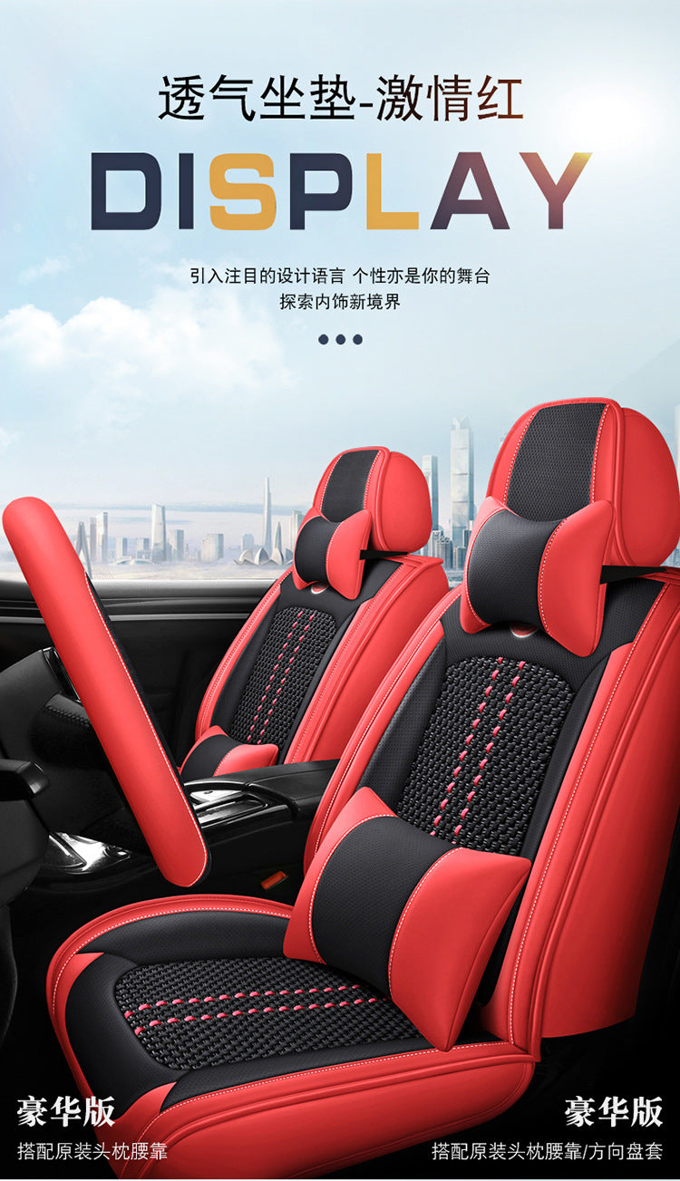 Car Seat Cushion Leather Seat Cover Seat Cushion All Inclusive Four Seasons 24 New Car Cover Seat Cover Leather Four Seasons All Inclusive