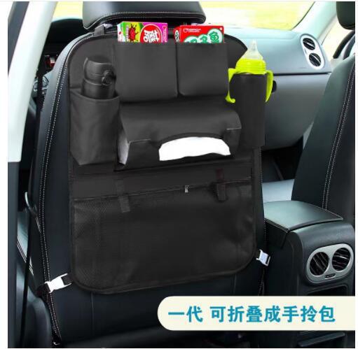 New car seat back bag, Japanese cartoon cute multifunctional storage bag, baby supplies, car storage hanging bag